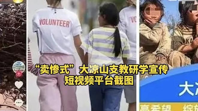 迪巴拉社媒：对比赛结果感到遗憾，但要抬起头专注于下一场