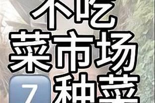 付政浩：中国女篮获奥运资格后 应及早去欧洲拉练适应高强度对抗